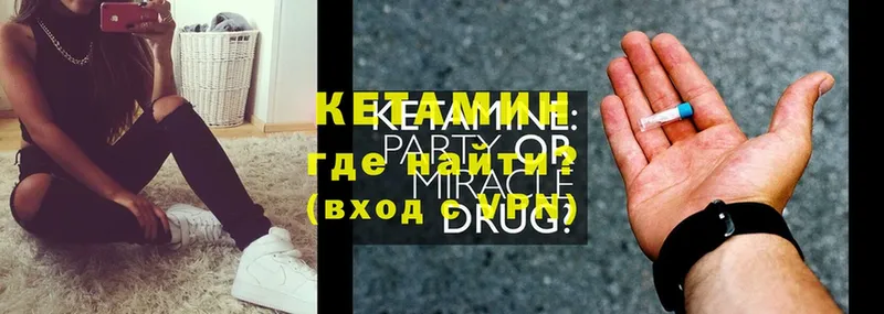 купить   Новоуральск  Кетамин ketamine 