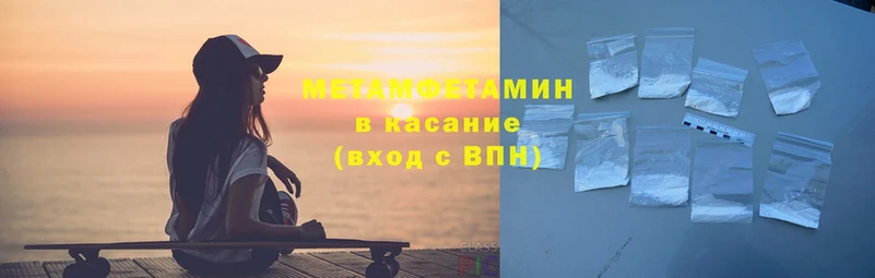 продажа наркотиков  Новоуральск  МЕТАМФЕТАМИН Декстрометамфетамин 99.9% 