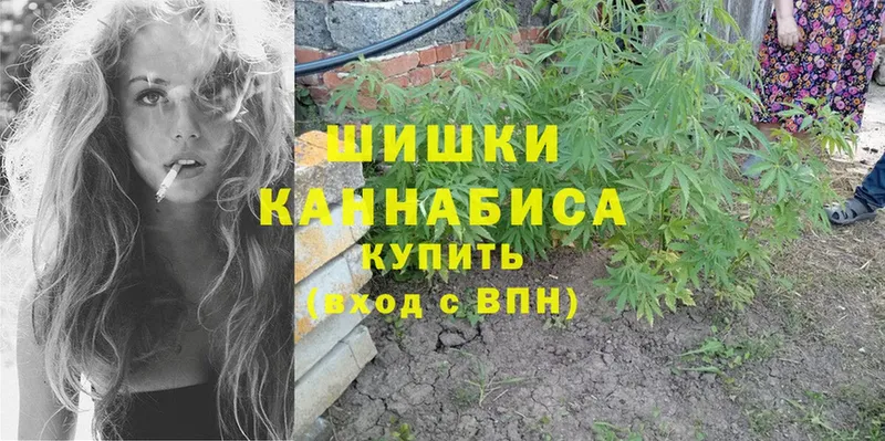 Канабис Ganja  Новоуральск 